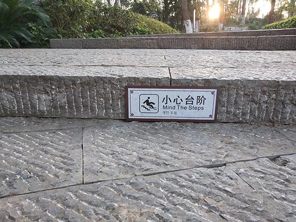 公園標(biāo)識牌的重要性